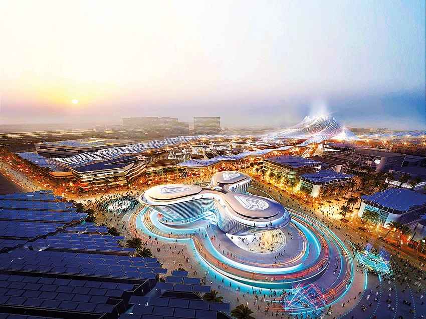 Expo City Dubai